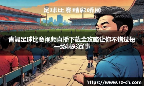 55世纪app