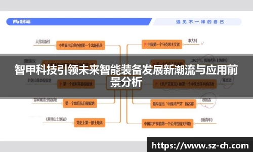 55世纪app